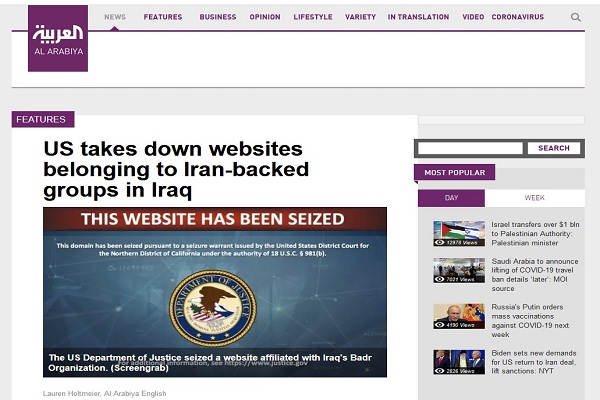 آماده// پشت&zwnj;پرده حمله سایبری دولت آمریکا به جنبش نُجَباء عراق