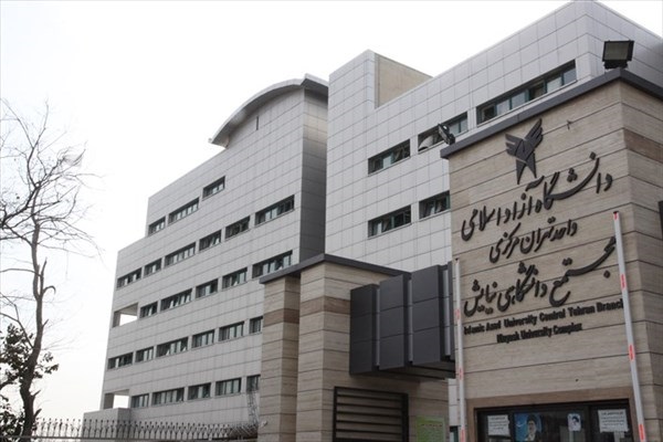 همچنان مشکل واحد «آشنایی با قرائت قرآن» دانشگاه آزاد باقی است