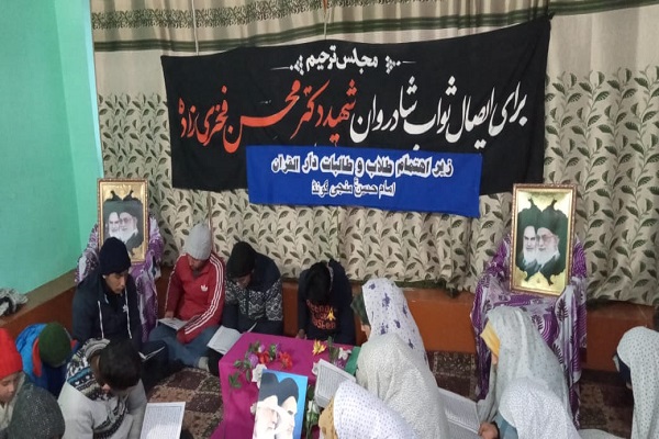 عکس | برگزاری مراسم بزرگداشت شهید فخری&zwnj;زاده در کارگیل هند