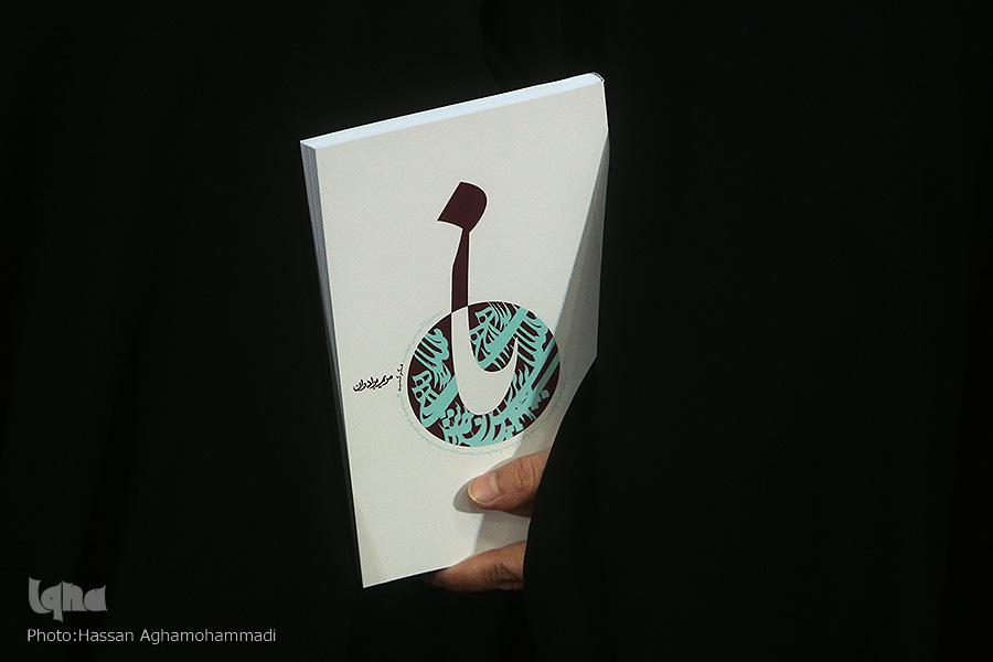 ارسالی///لزوم توجه به شرایط سیاسی و اجتماعی عراق در ترسیم اندیشه&zwnj;های شهید صدر