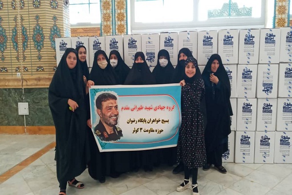 سه&zwnj;شنبه/////شور قمی&zwnj;ها در محرومیت&zwnj;زدایی از نیازمندان با طرح &laquo;جمعه&zwnj;های امام زمانی&raquo;