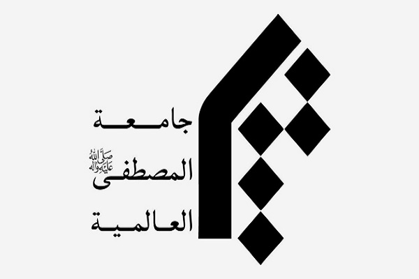 جامعةالمصطفی العالمیه ارتحال آیت الله یزدی را تسلیت گفت