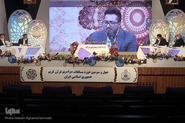 قرائت نمایندگان ۱۰ استان در شب ششم مسابقات سراسری قرآن قرائت نمایندگان ۱۰ استان در شب ششم مسابقات سراسری قرآن