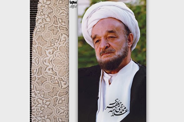 پادکست | اگر نمی‌توانی، رهایش کن!