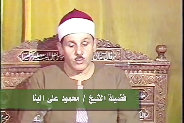 آشنایی با زندگی شیخ محمود علی البنا؛ از مشهورترین قاریان جهان اسلام