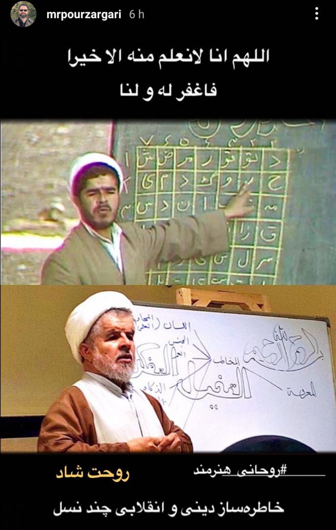 واکنش فعالان قرآنی به درگذشت حجتالاسلام راستگو واکنش فعالان قرآنی به درگذشت حجتالاسلام راستگو