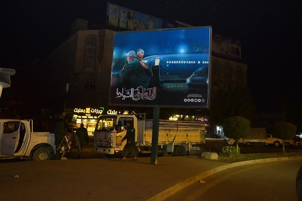 فیلم | نصب پلاکاردهای بزرگ شهیدان سلیمانی و ابومهندس در عراق