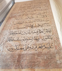 آماده//نگهداری بزرگترین قرآن مسی آسیا در دارالعلوم دیوبند آماده//نگهداری بزرگترین قرآن مسی آسیا در دارالعلوم دیوبند