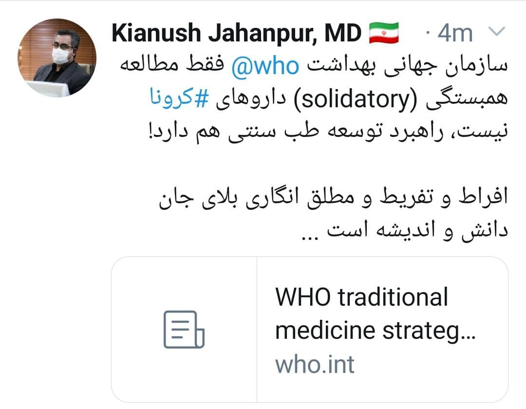 افراط، تفریط و مطلق انگار بلای جان دانش و اندیشه