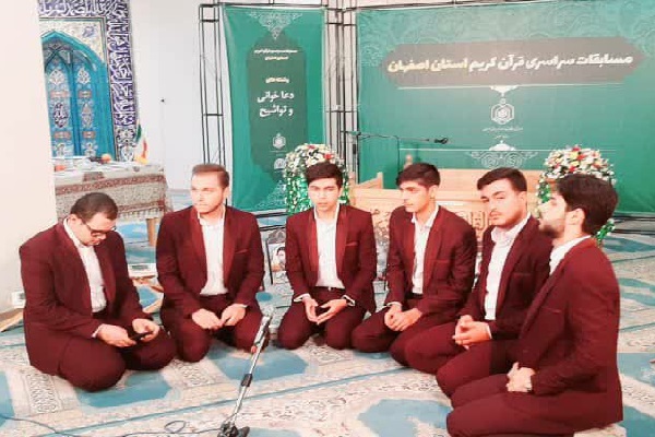 گروه تواشیح ملکوت استان اصفهان گروه تواشیح ملکوت استان اصفهان