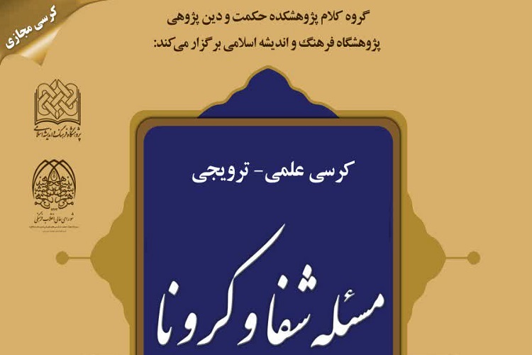 ی