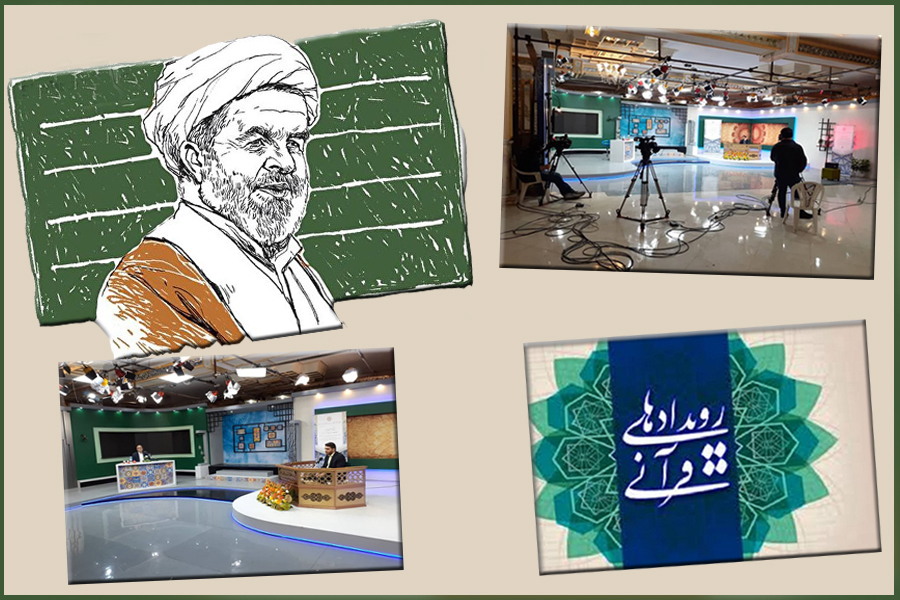 خداحافظی با قصه&zwnj;گوی &laquo;راستگو&raquo; و تعویق یک هفته&zwnj;ای پخش مسابقات قرآن