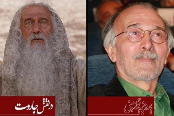 از میثم تمار تا زکریای نبی (ع) با پرویز پورحسینی