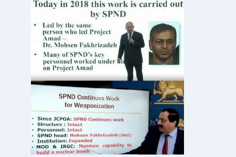 فیلم | صحبتهای نتانیاهو درباره محسنفخری زاده / انتشار خبر ترور در رسانههای اسرائیلی فیلم | صحبتهای نتانیاهو درباره محسنفخری زاده / انتشار خبر ترور در رسانههای اسرائیلی