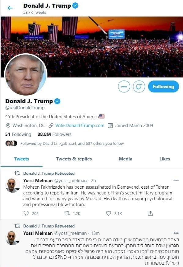 فیلم | صحبتهای نتانیاهو درباره محسنفخری زاده / واکنش ترامپ و انتشار خبر ترور در رسانههای اسرائیلی فیلم | صحبتهای نتانیاهو درباره محسنفخری زاده / واکنش ترامپ و انتشار خبر ترور در رسانههای اسرائیلی