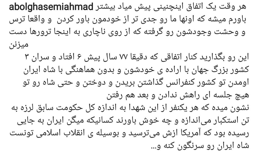 واکنش جامعه قرآنی به شهادت دانشمند هسته&zwnj;ای