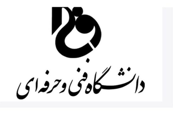 بیانیه بسیج اساتید در محکومیت ترور دانشمند هستهای بیانیه بسیج اساتید چند دانشگاه در محکومیت ترور دانشمند هستهای