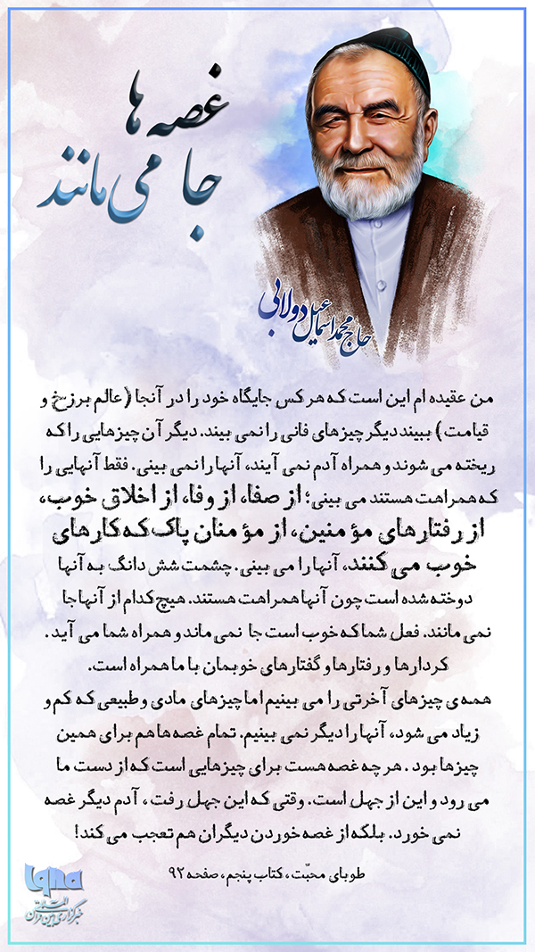 طرح و تصویر | دولابی