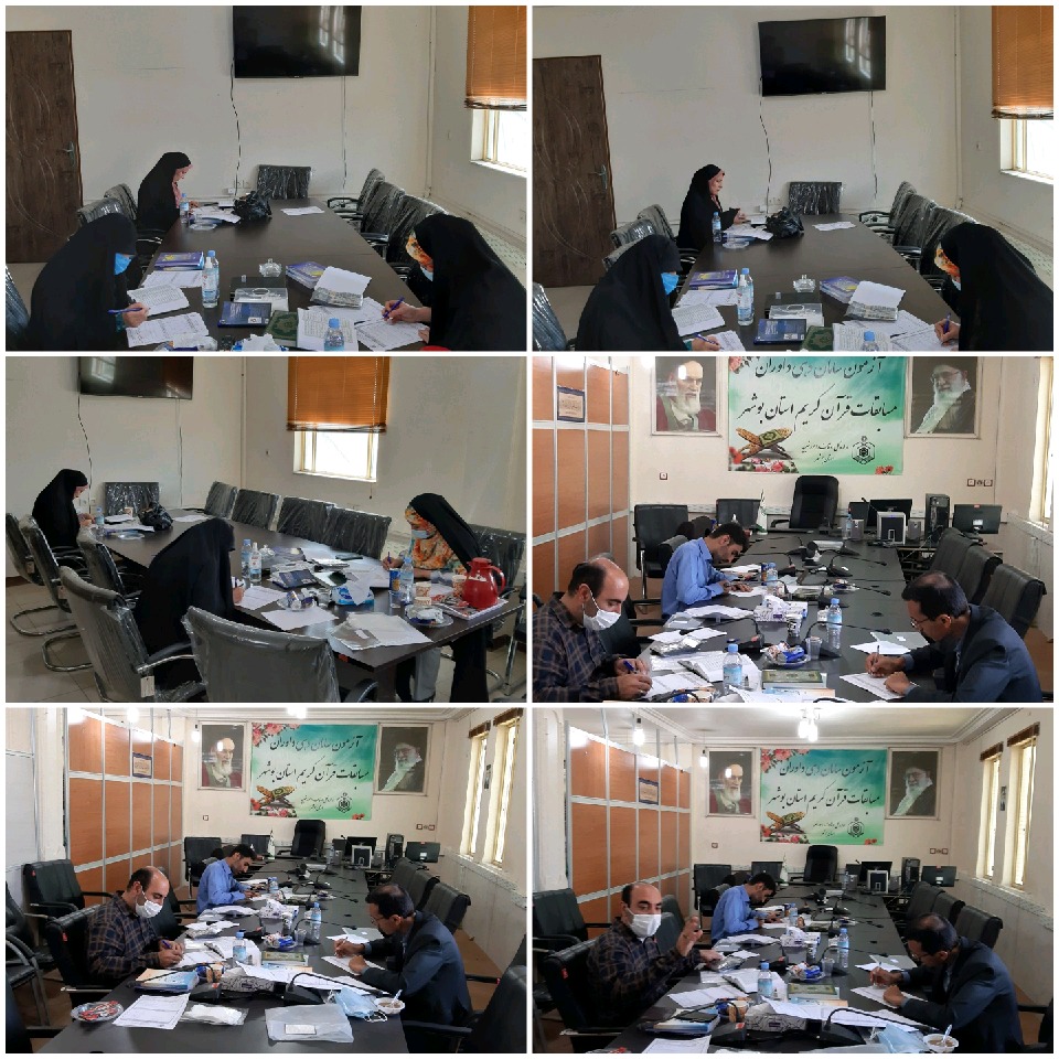 آزمون شبیه&zwnj;سازی داوری مسابقات قرآن در بوشهر برگزار شد/ مفهوم تدبر و تلاوت قرآن در جوامع اسلامی