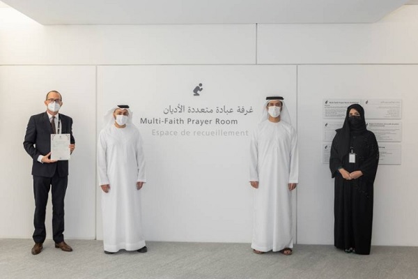 افتتاح عبادتگاه برای پیروان ادیان در موزه لوور ابوظبی افتتاح عبادتگاه برای پیروان ادیان در موزه لوور ابوظبی