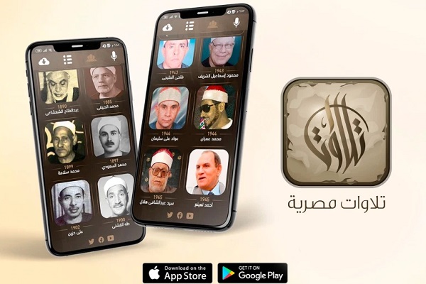 شنبه//پرکاربردترین نرم&zwnj;افزارهای قرآنی مسلمانان