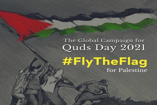 راه&zwnj;اندازی کمپین جهانی اهتزاز پرچم فلسطین به مناسبت روز قدس