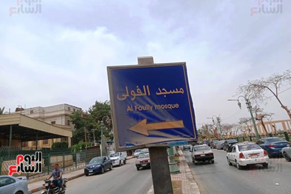 آشنایی با مسجد احمد الفولی، از مساجد باستانی مصر + عکس&nbsp;&nbsp;