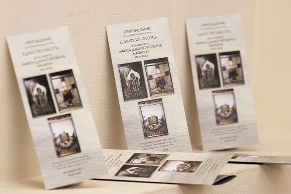 نگاهی به نمایشگاه &laquo;هنر ادیان ابراهیمی&raquo; در مسکو