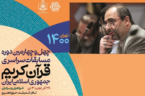 محمود لطفی نیا