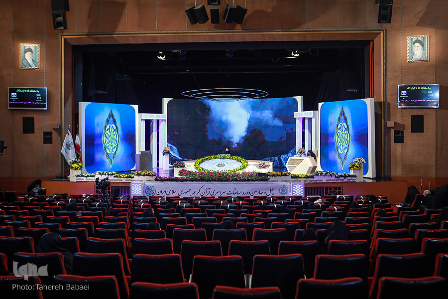 مسابقات قرآن بانوان