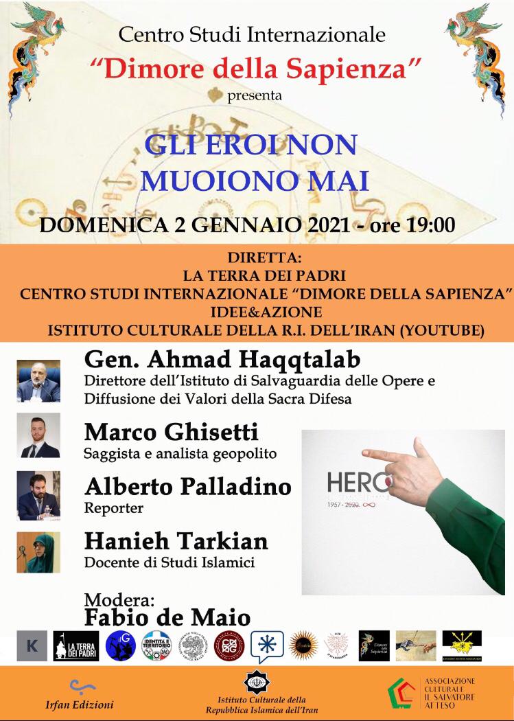 نشست «قهرمانان هرگز نمیمیرند» در ایتالیا برگزار میشود نشست «قهرمانان هرگز نمیمیرند» در ایتالیا برگزار میشود