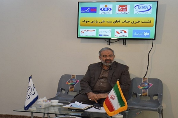 یزدی خواه یزدی خواه