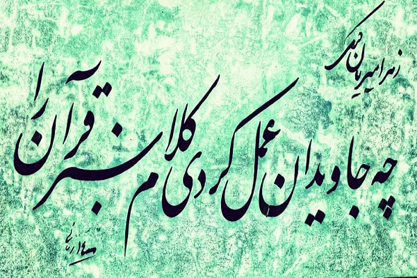 سردار دلها سردار دلها