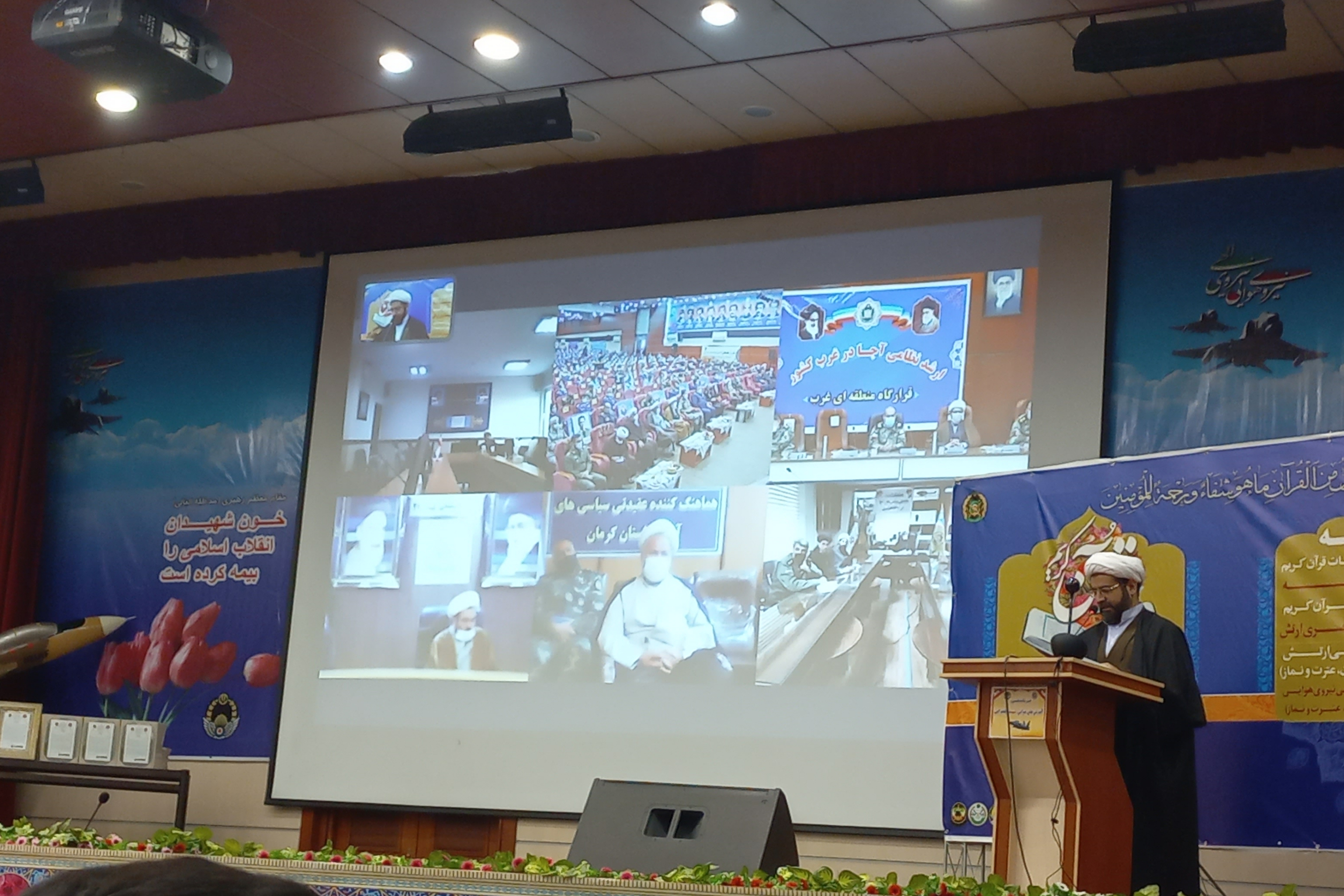 اختامیه مسابقات قرآن ارتش