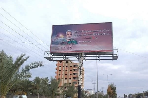 نصب تصاویر سردار سلیمانی در خیابان&zwnj;ها و میادین غزه