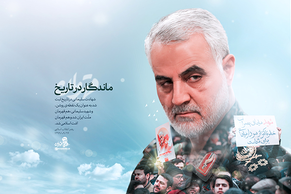 قاسم سلیمانی سردار قاسم سلیمانی قهرمان ملت و امت