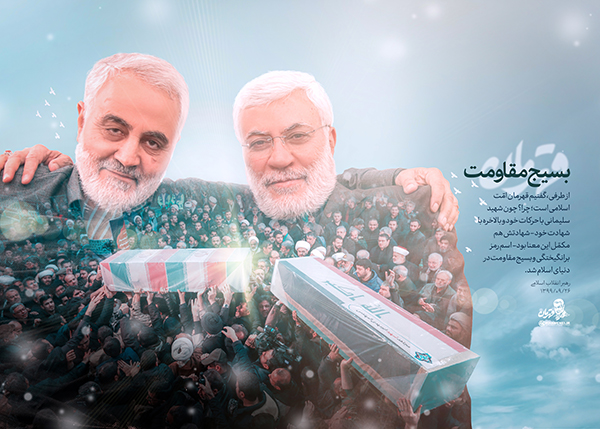 دوشنبه/ فتوتیتر | قهرمان ملت و امت