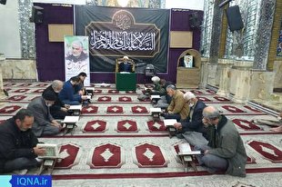 عکس | کرسی تلاوت امامزاده حسن(ع) کرج به یاد سردار دل‌ها