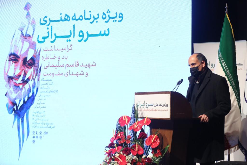 «سرو ایرانی» به یاد شهید سردار سلیمانی در فرهنگسرای نیاوران کاشته شد