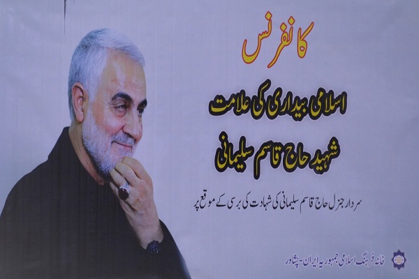 شهید سلیمانی نه تنها بر سرزمینها بلکه بر دلهای همه مسلمانان سرداری می کرد شهید سلیمانی نه تنها بر سرزمینها بلکه بر دلهای همه مسلمانان سرداری می کرد