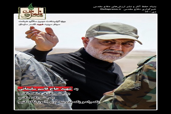 سروقامتان سروقامتان