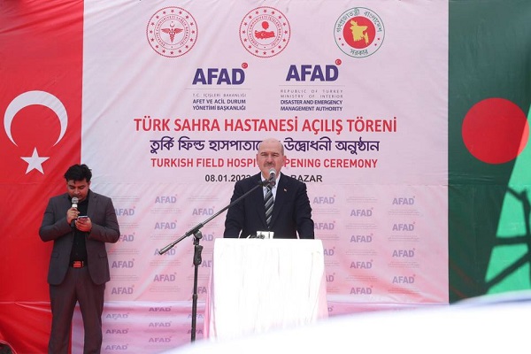 بازگشایی بیمارستانی برای آوارگان مسلمان روهینگیا در بنگلادش