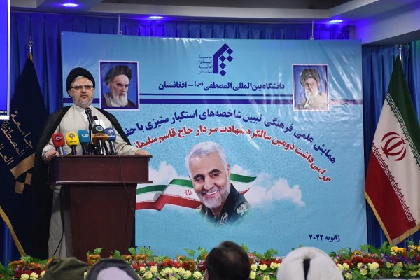 سید عبدالحمید ثابت، رئیس جامعه المصطفی العالمیه کابل سید عبدالحمید ثابت، رئیس جامعه المصطفی العالمیه کابل