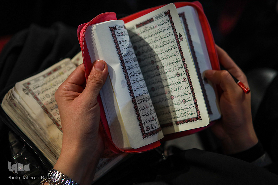 مسابقه پیامکی شب چهارم مسابقات سراسری قرآن