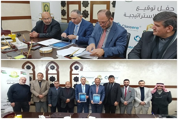 امضای قرارداد پلتفرم قرآنی در اردن امضای قرارداد پلتفرم قرآنی در اردن