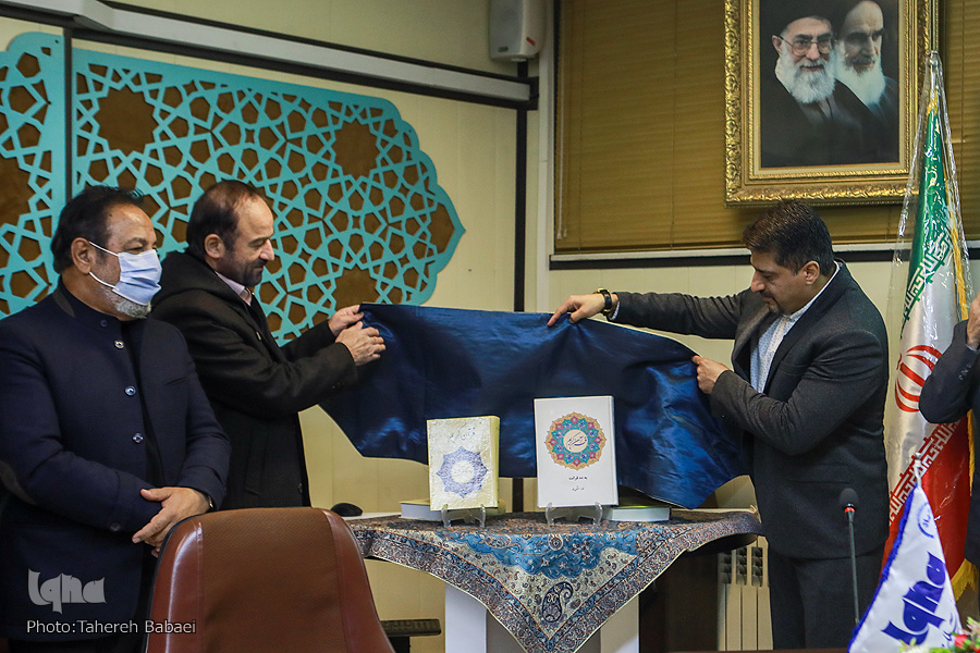 مصحف 10 قرائت از سه طریق شاطبیه، طیبة&zwnj;النشر و الدره رونمایی شد