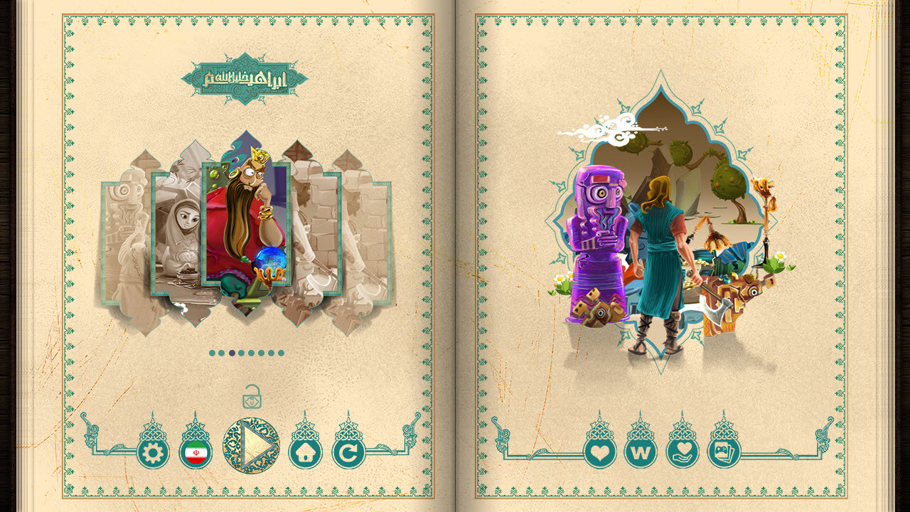 اپلیکیشن &laquo;قصه&zwnj;های قرآنی&raquo;