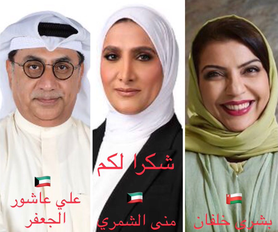 تحریم جشنواره حامی عادی&zwnj;سازی امارات از سوی فرهیختگان عرب