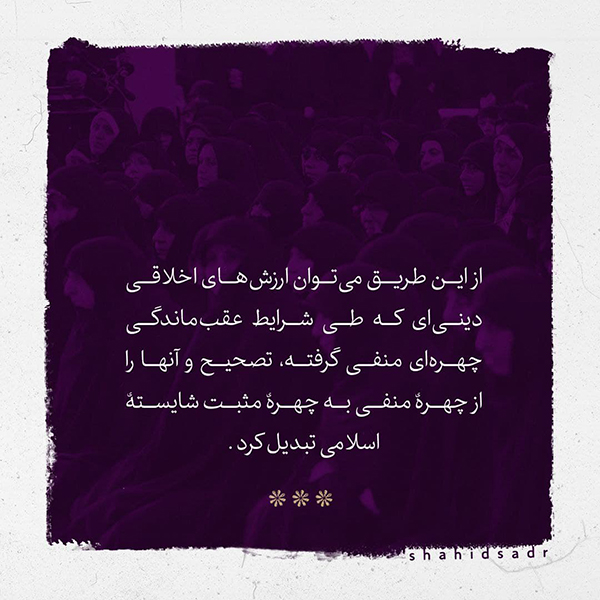  فاصلۀ عرف تا اسلام