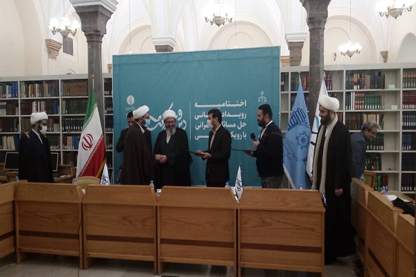 رویداد نخبگانی حل مسائل حکمرانی با رویکرد دینی رویداد نخبگانی حل مسائل حکمرانی با رویکرد دینی